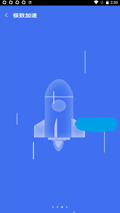 光速wifi衛(wèi)士3