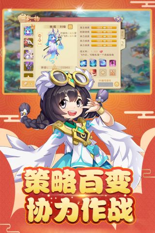 火王手游2