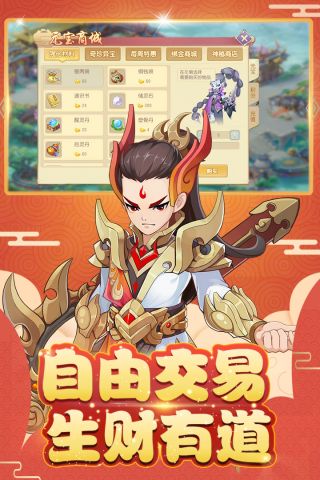 火王手游5