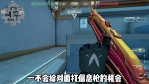 無畏契約手游殘局怎么打