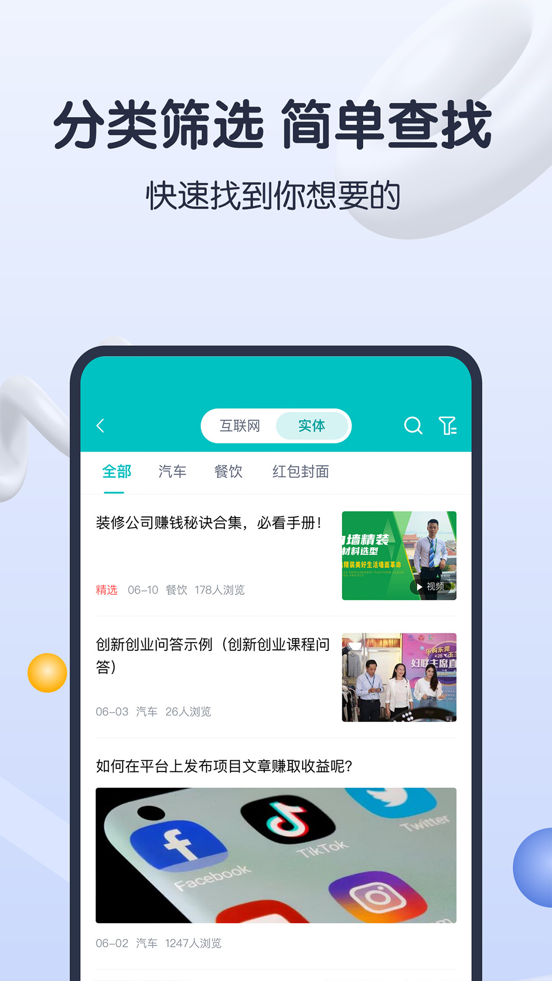 知識蟬1