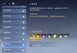 射雕俠侍黃藥師典藏如何提升
