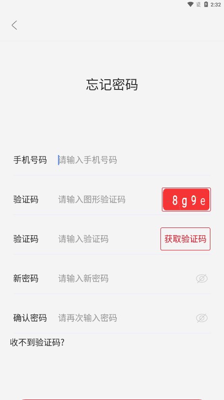 數(shù)字援疆a(chǎn)pp1