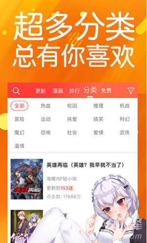 菠蘿包漫畫手機正版1