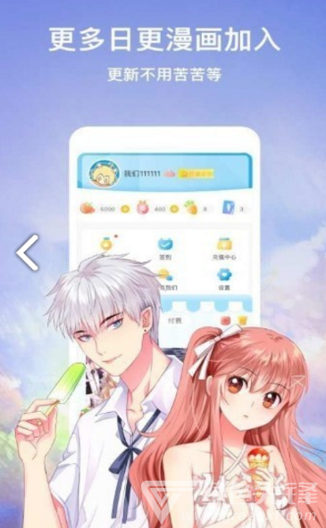 嗨嗨漫畫官方版1