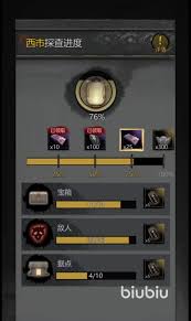 神探詭事錄體力怎么玩