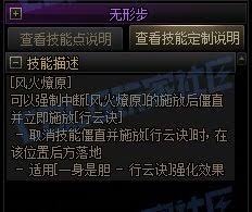 DNF趙云VP怎么推薦
