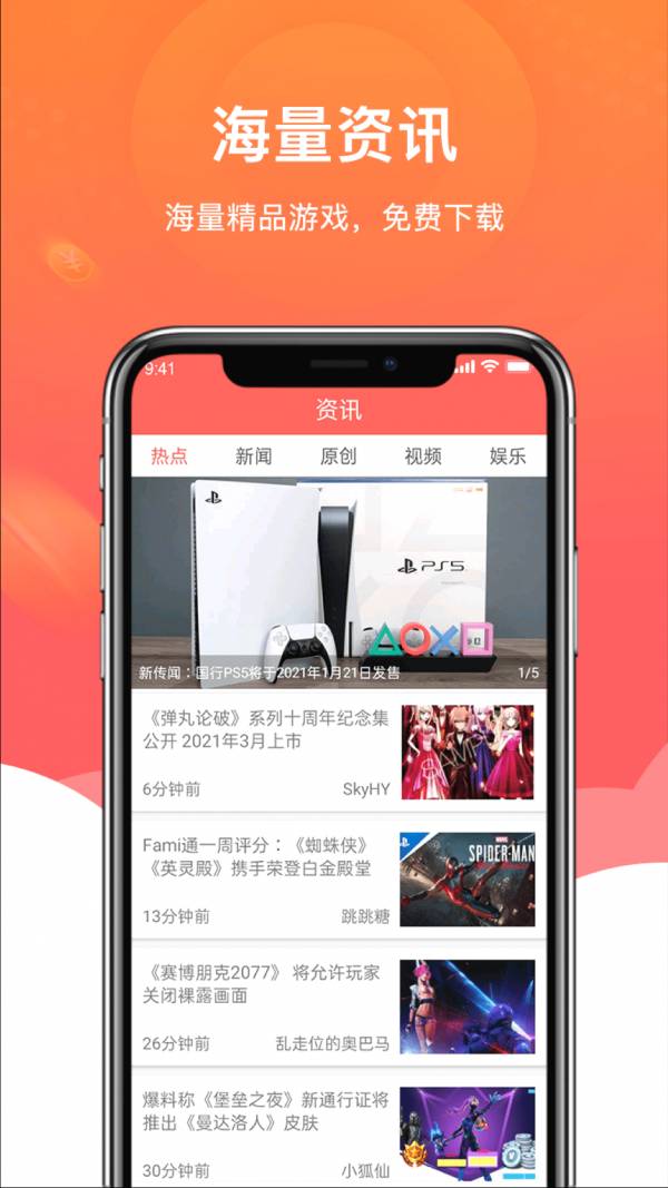 閑閑試玩1
