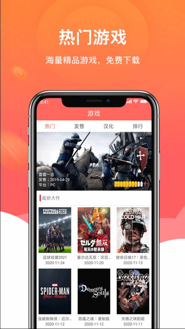 閑閑試玩2