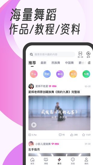 中國舞蹈網(wǎng)1
