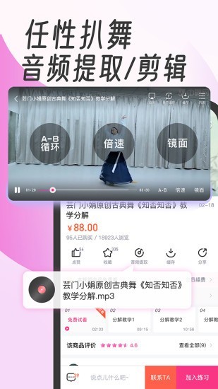 中國舞蹈網(wǎng)3