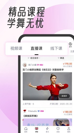 中國舞蹈網(wǎng)4
