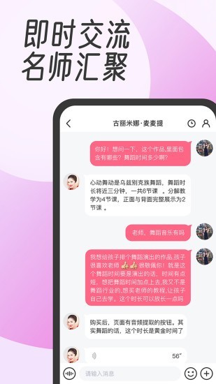 中國舞蹈網(wǎng)5