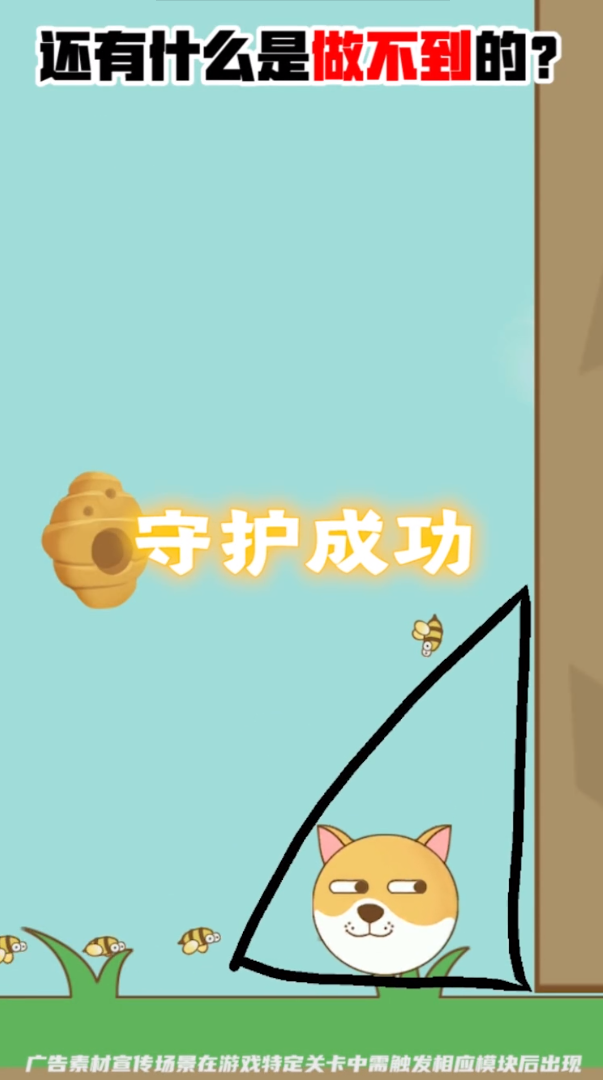 進(jìn)擊的老王1