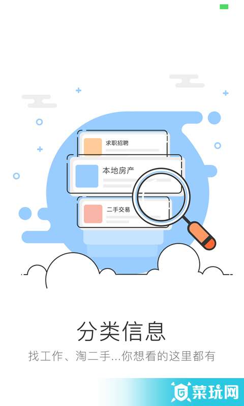 安陽論壇2