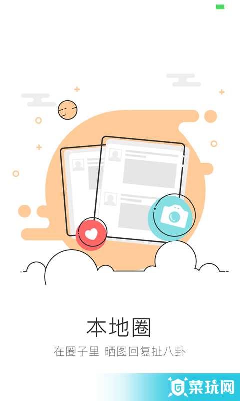 安陽論壇3