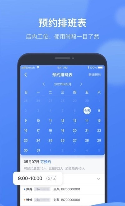 凱勵(lì)程CRM1