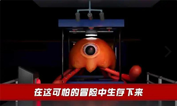 班班怪物冒險(xiǎn)生存1