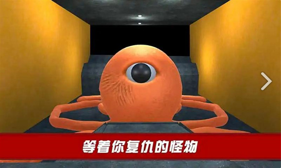 班班怪物冒險(xiǎn)生存2