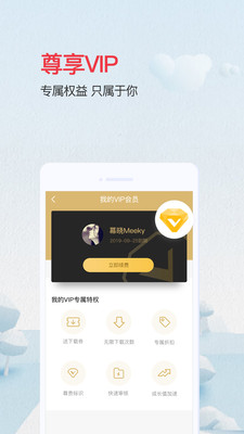 愛問共享資料2