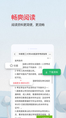 愛問共享資料5