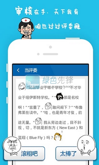 尼瑪漫畫(huà)最新版