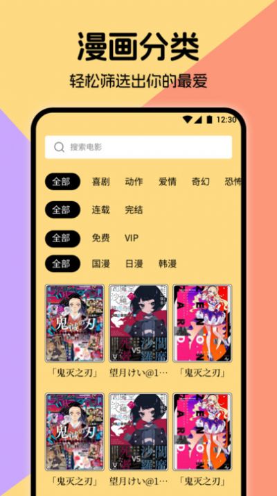 miru漫畫板1