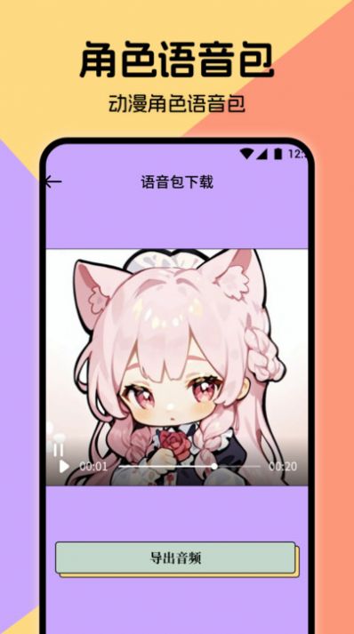 miru漫畫板2