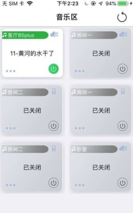 悠達(dá)智能4