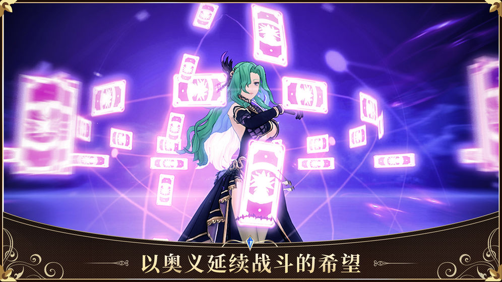 啟源女神2