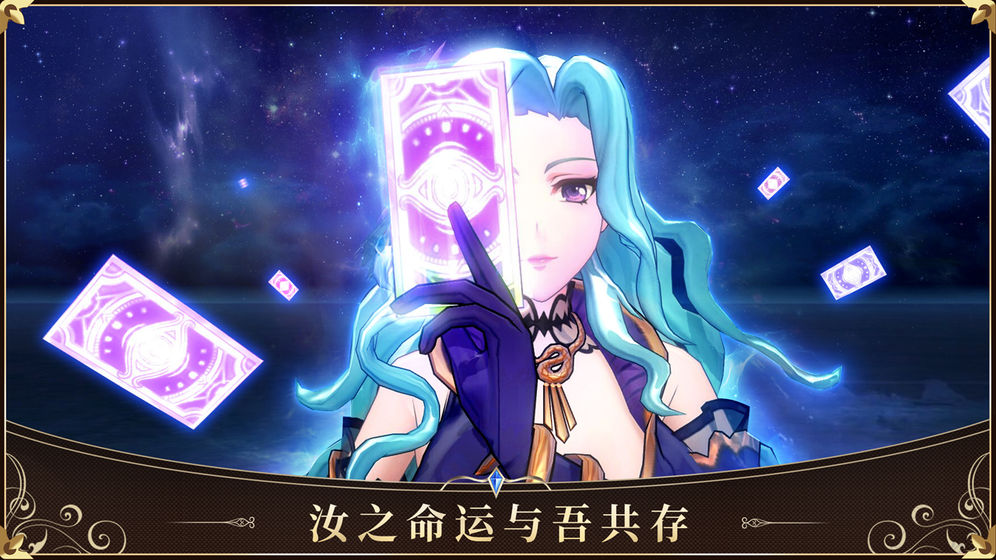 啟源女神3