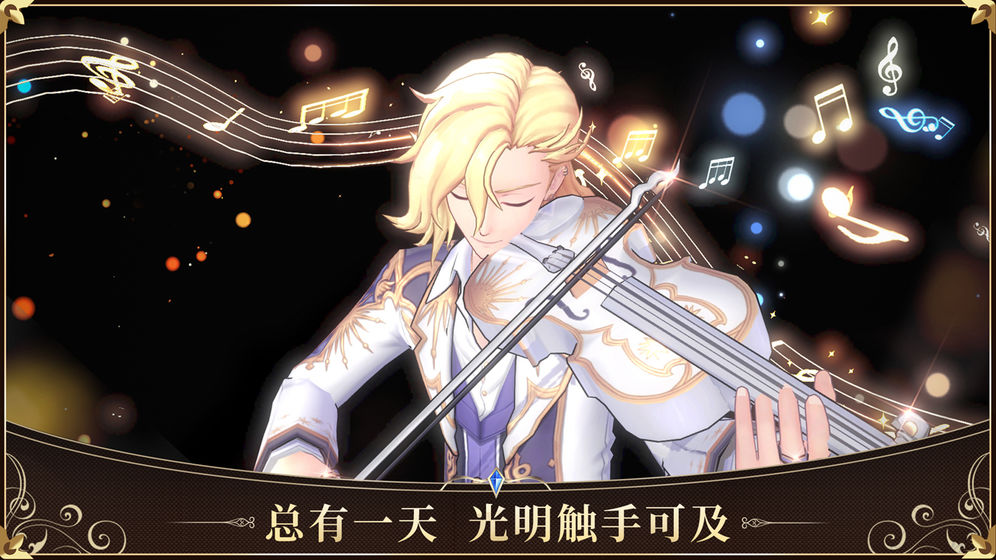 啟源女神4