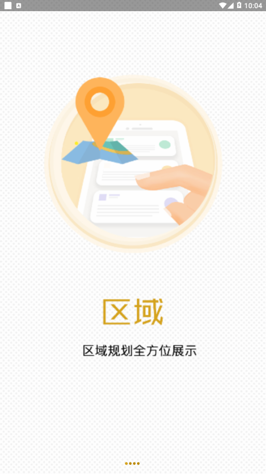 交子金融夢工場1