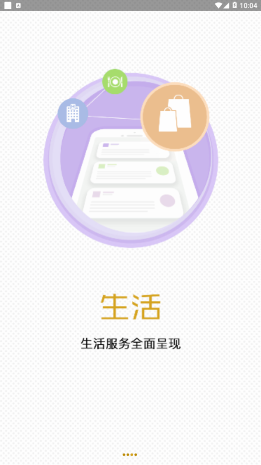 交子金融夢工場3