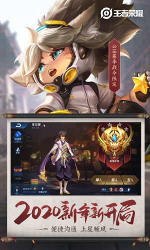 單機(jī)小型王者榮耀1