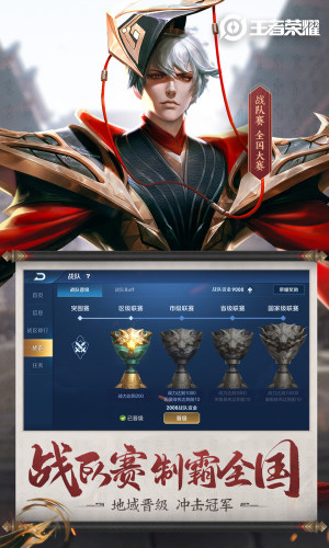 單機(jī)小型王者榮耀3