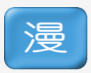 大古漫畫入口界面