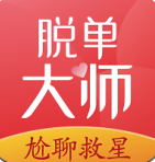 撩唄app(戀愛脫單神器)V4.0.3 最新版