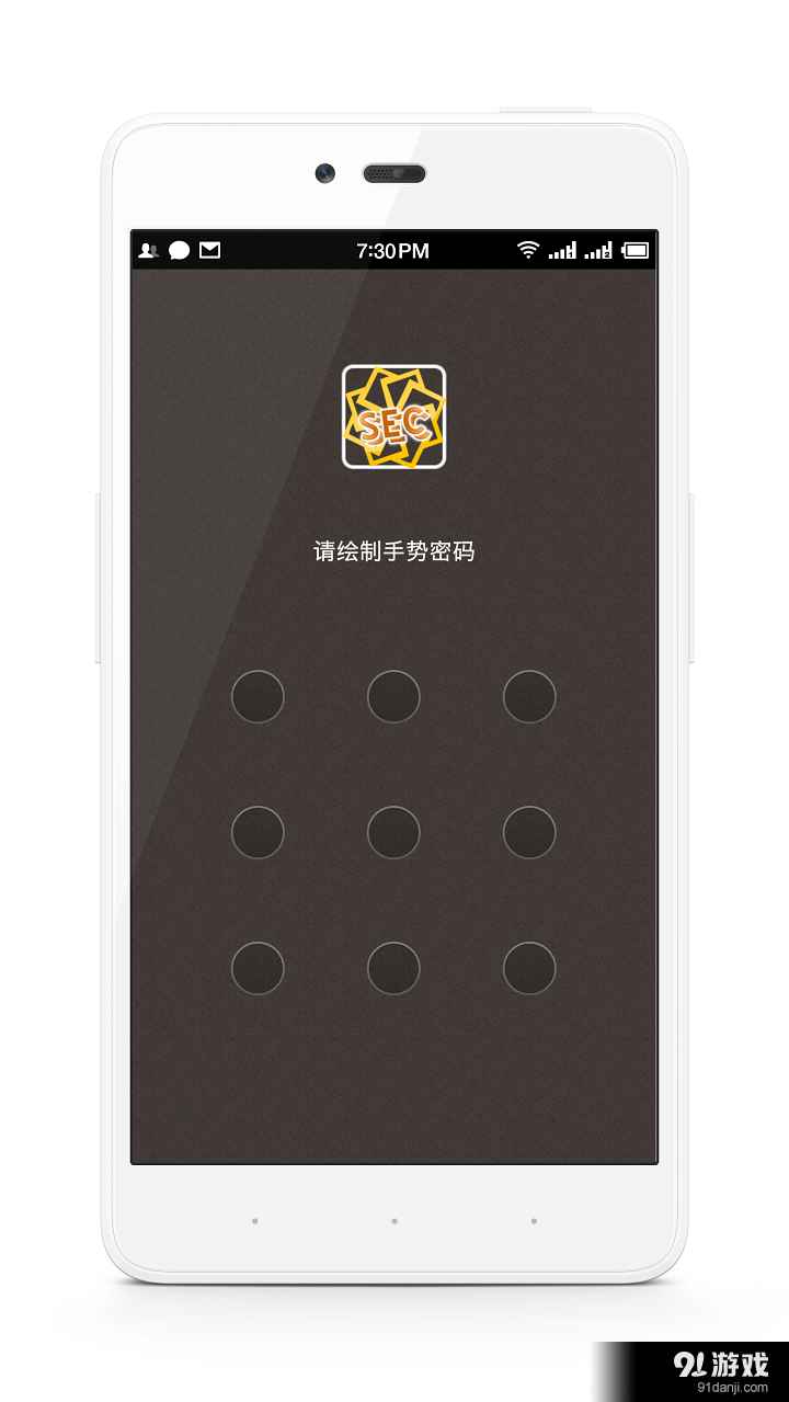 SEC密碼本2