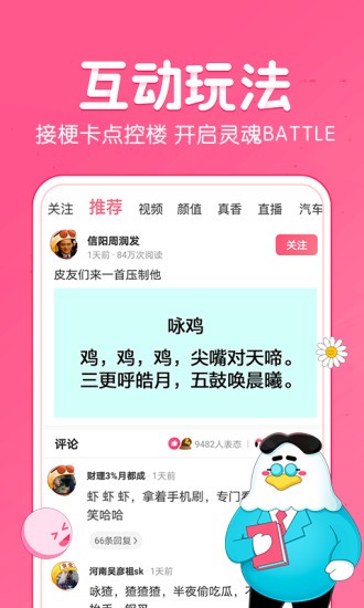 皮皮蝦去水印4