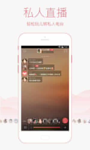 聽伴FM2