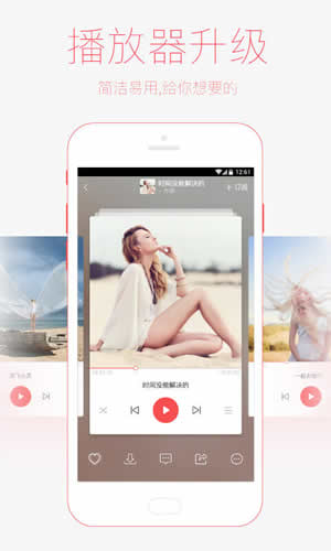 聽伴FM4