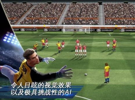 真實足球20232