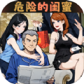 斷案高手