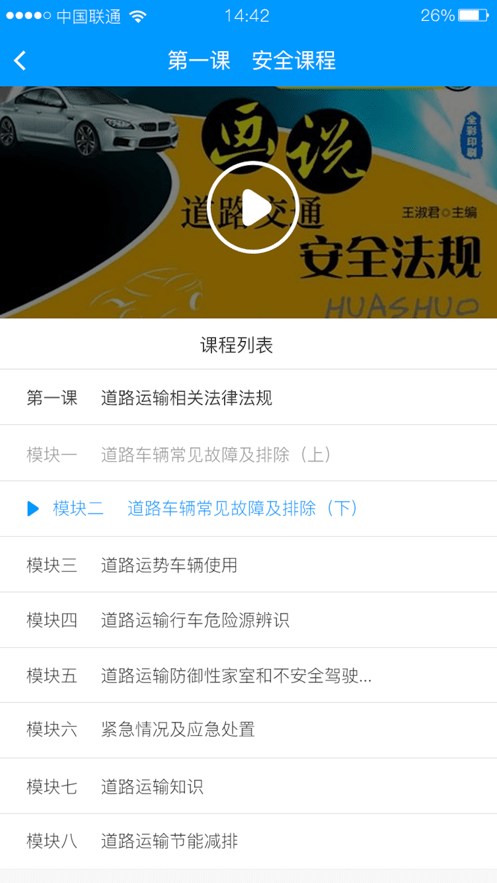 365培訓(xùn)平臺(tái)2