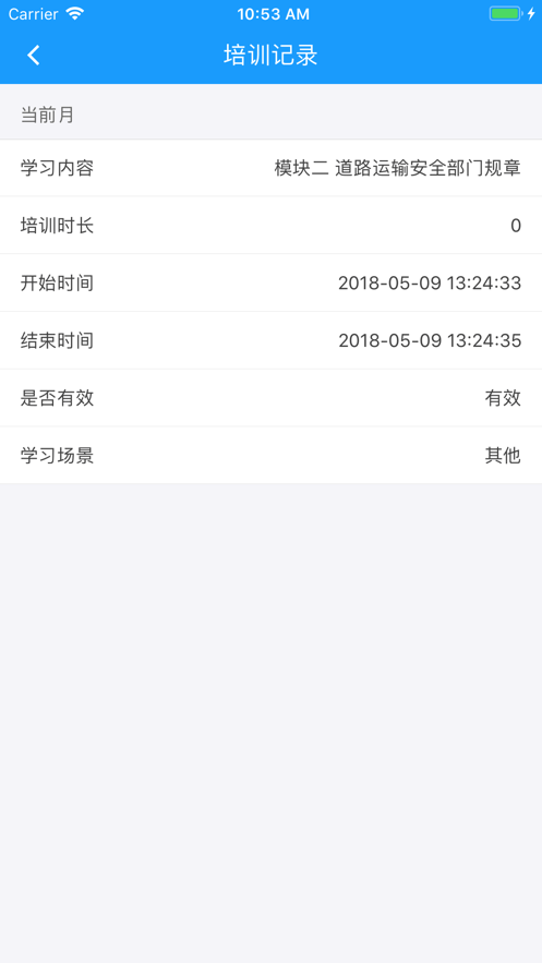 365培訓(xùn)平臺(tái)3