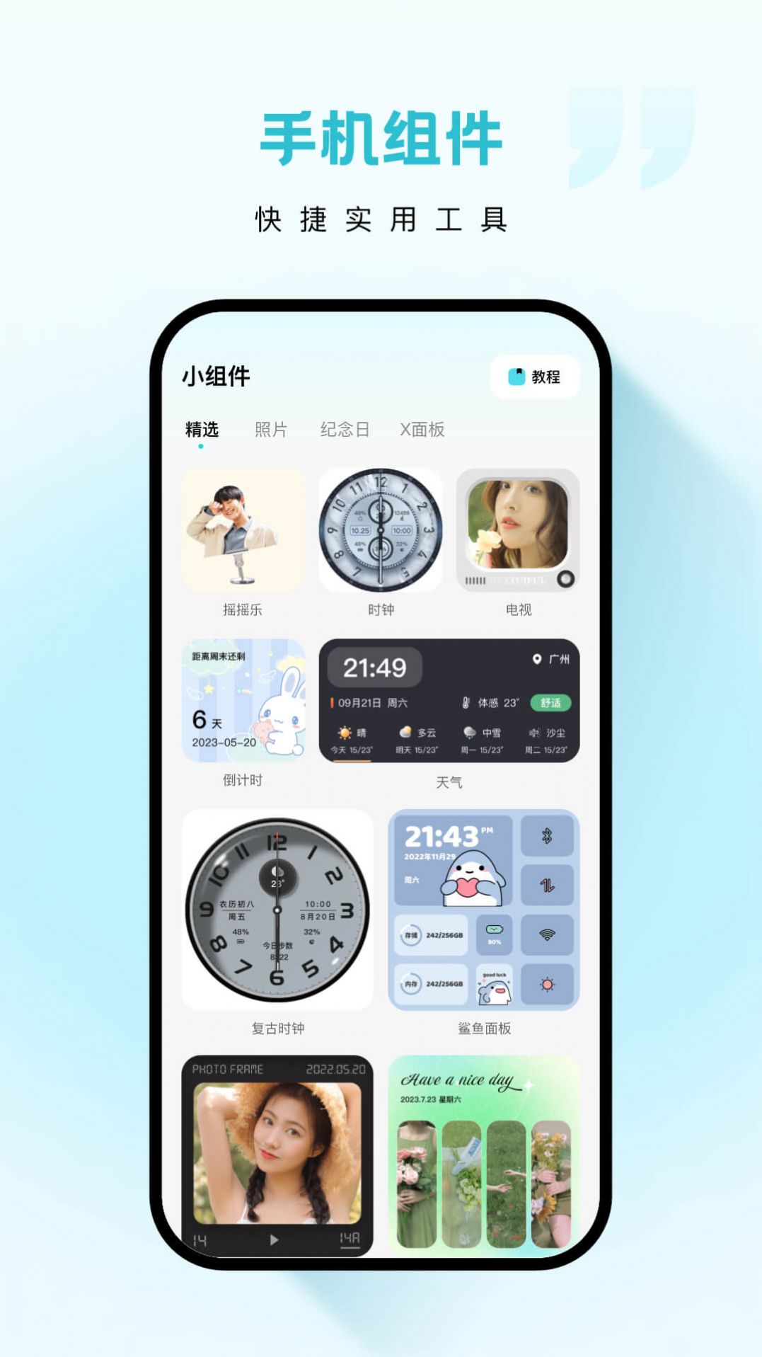 云朵壁紙1