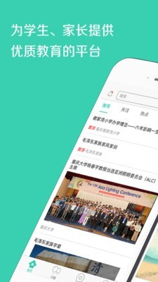 成長(zhǎng)GPS1