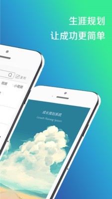 成長(zhǎng)GPS2