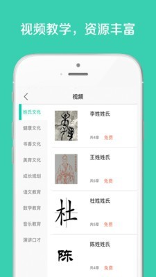 成長(zhǎng)GPS3